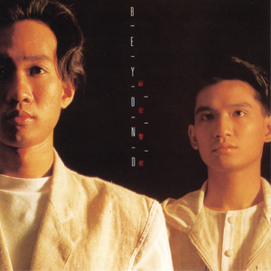 日本制服美女丝袜插穴
